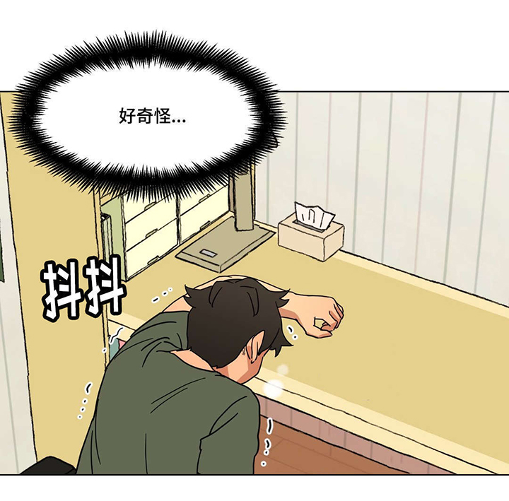 第6章：脚踏两只船2