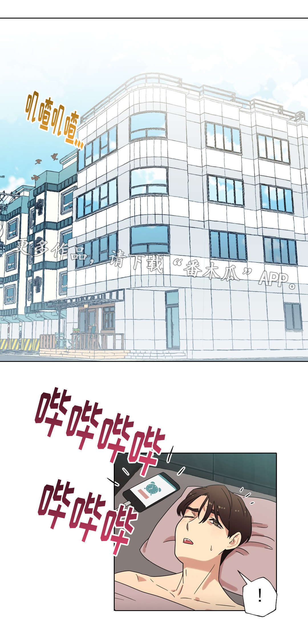 第35章：分手0