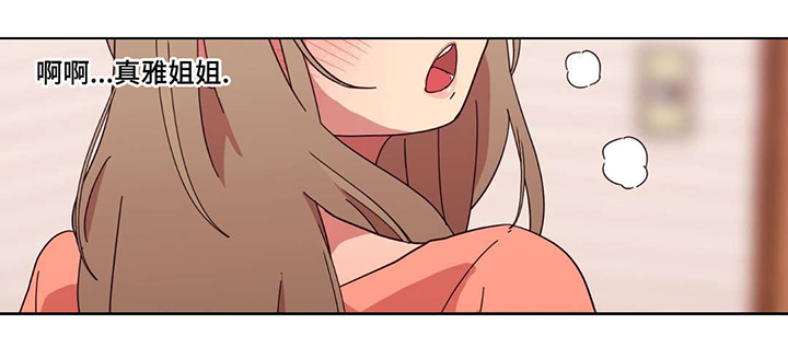 第6章：脚踏两只船3