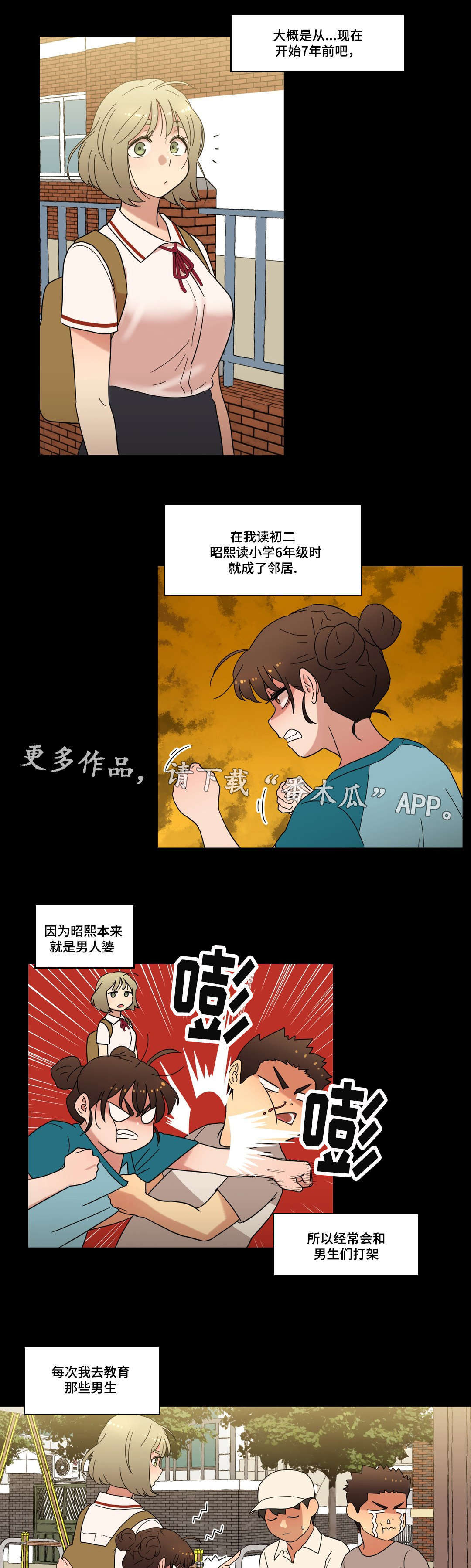 第38章：购物0