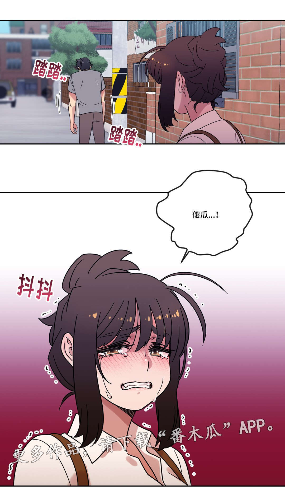 第45章：可以只爱我吗1