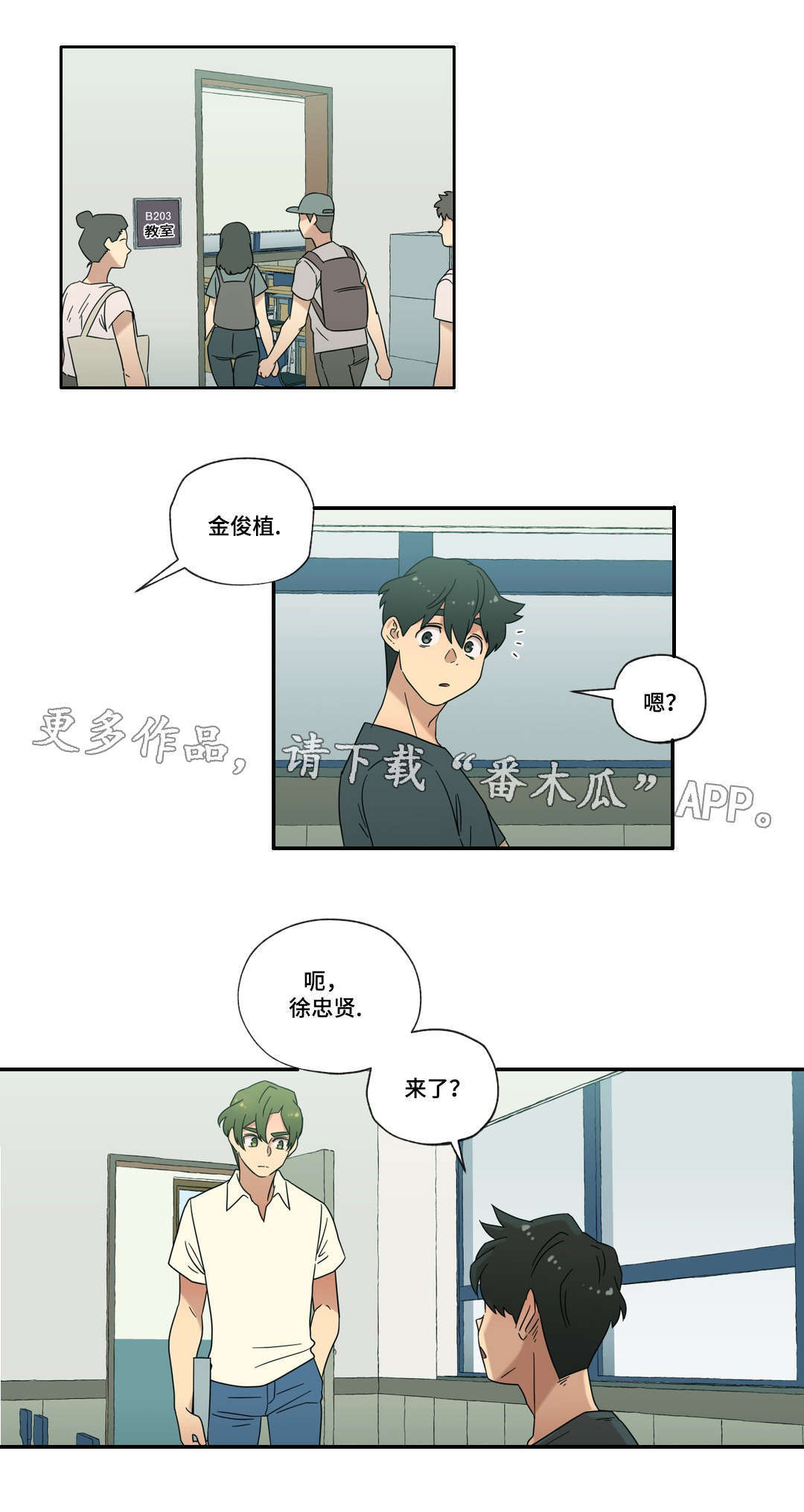 第54章：恋爱！（完结）0