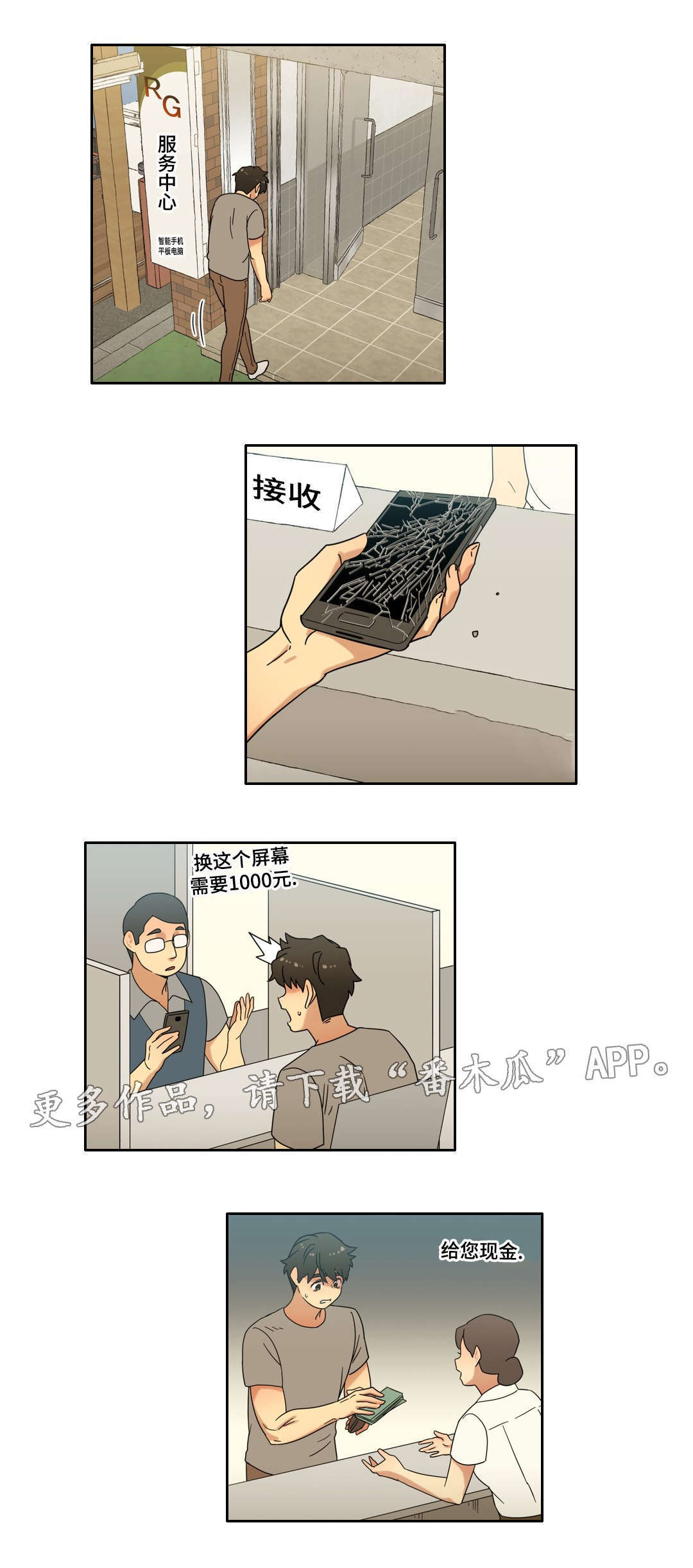 第45章：可以只爱我吗2