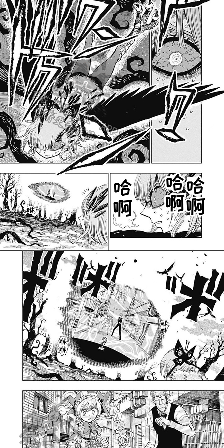 救世少女正能量漫画,第28章：恶魔变身4图