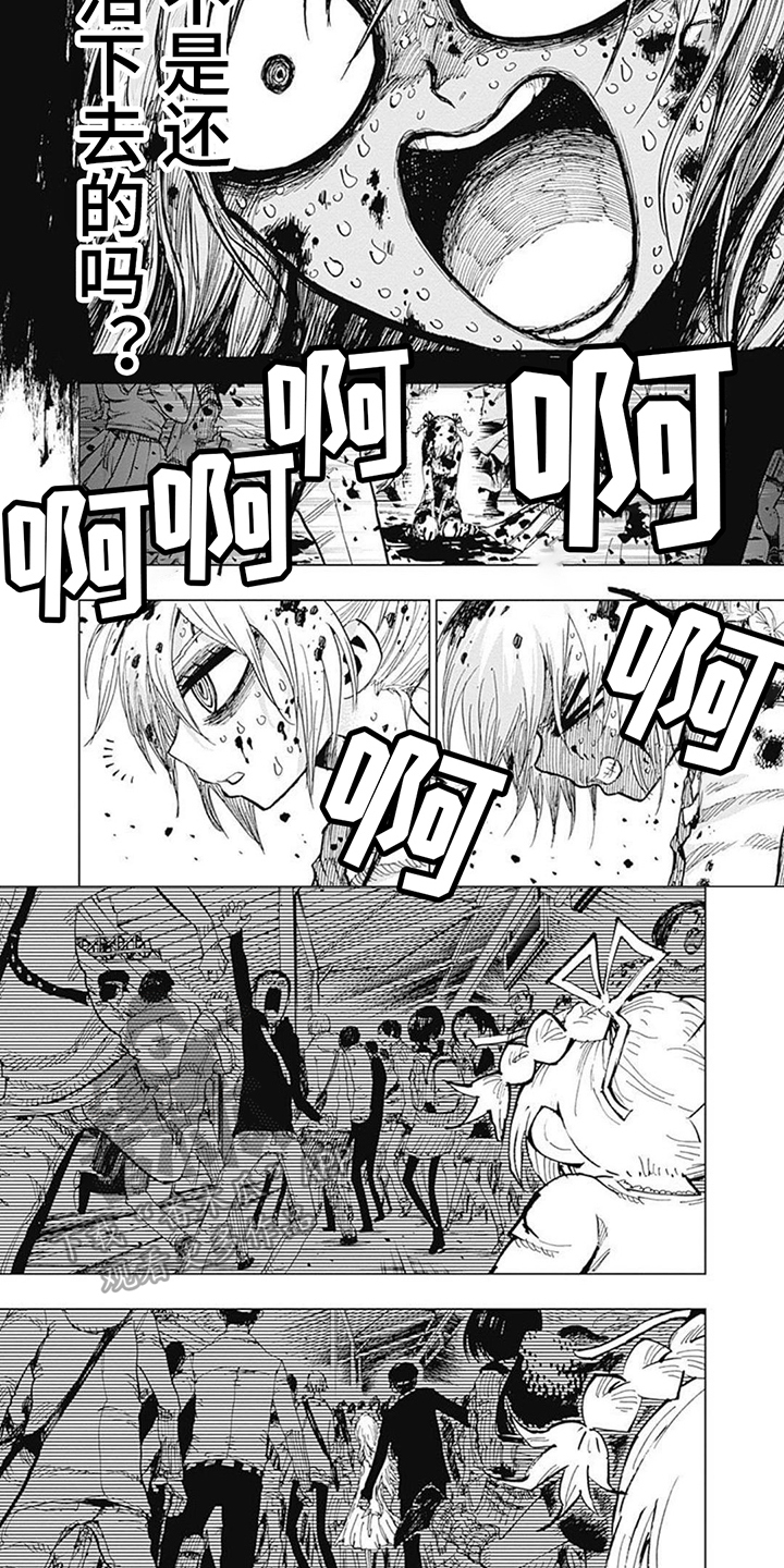 救世少女正能量漫画,第6章：异常4图
