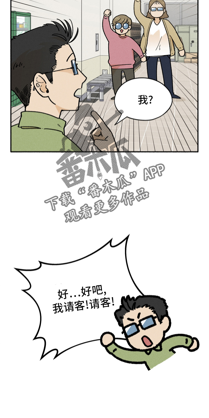 第40章：聚餐3