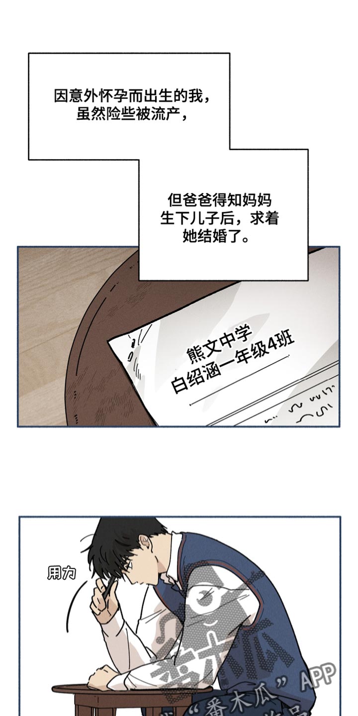 第26章：做梦0