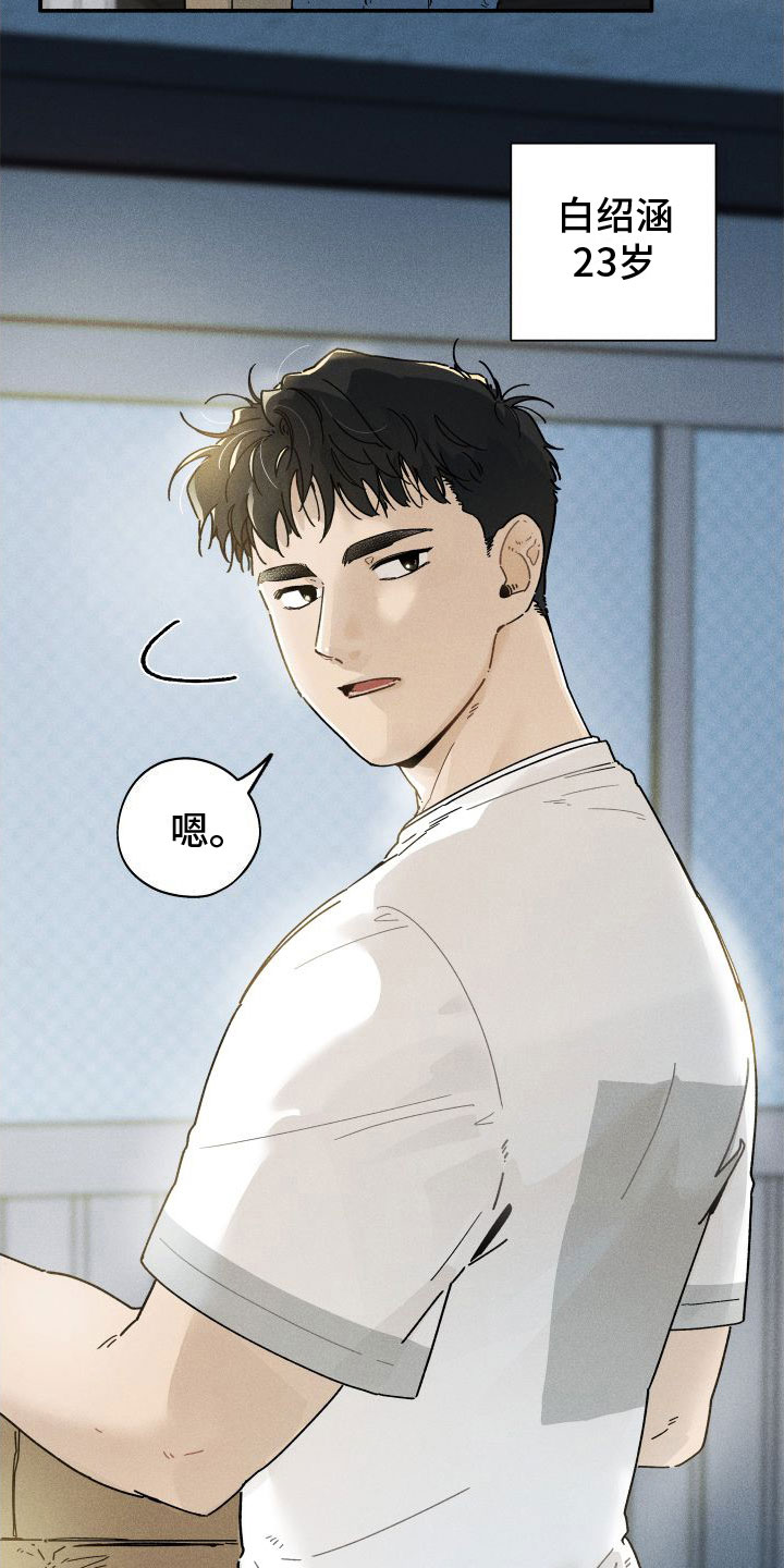 第1章：清零3