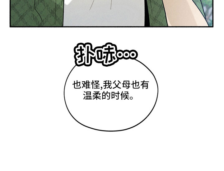 第19章：也有温柔的时候3