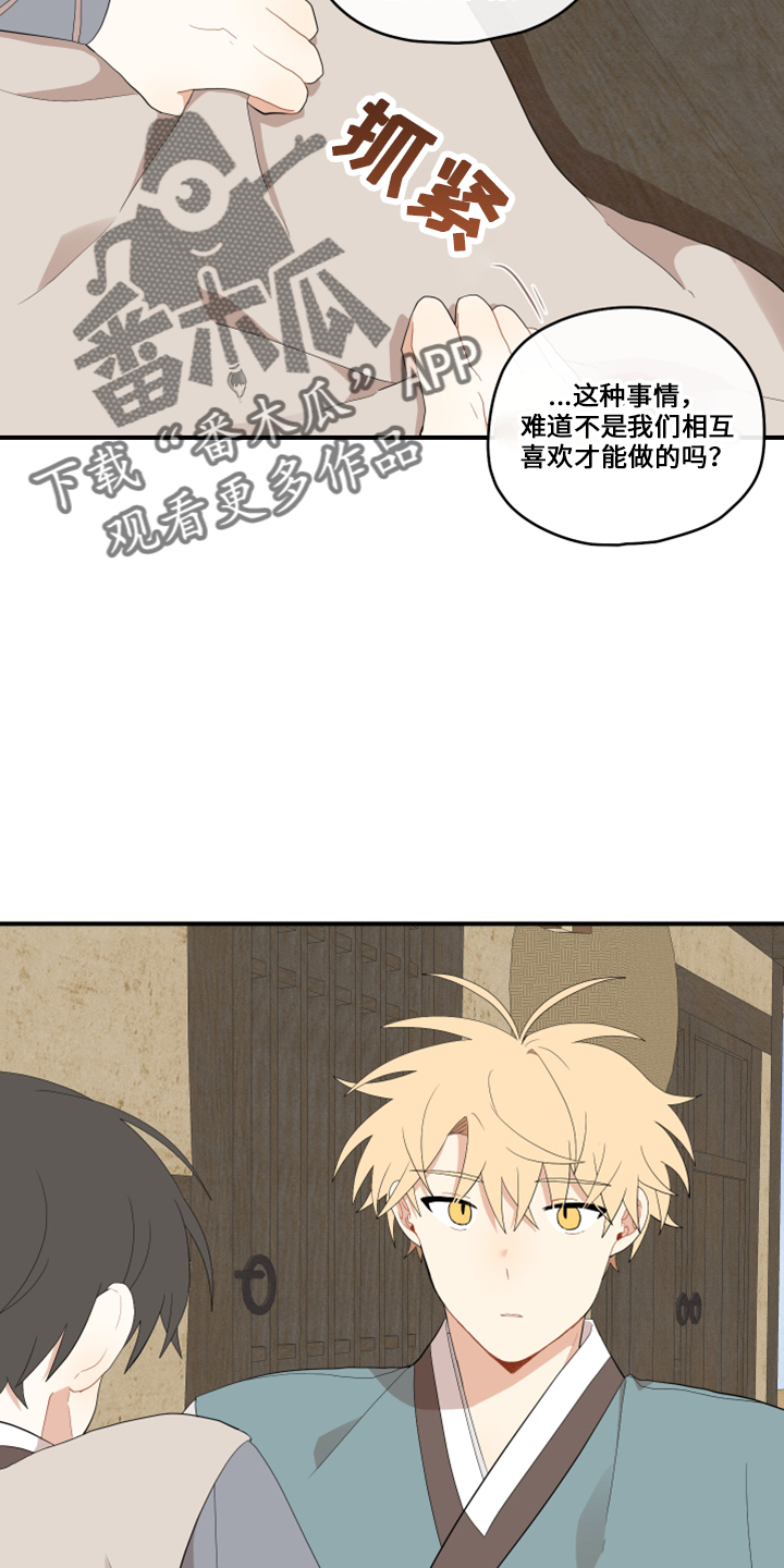 第47章：伤心2