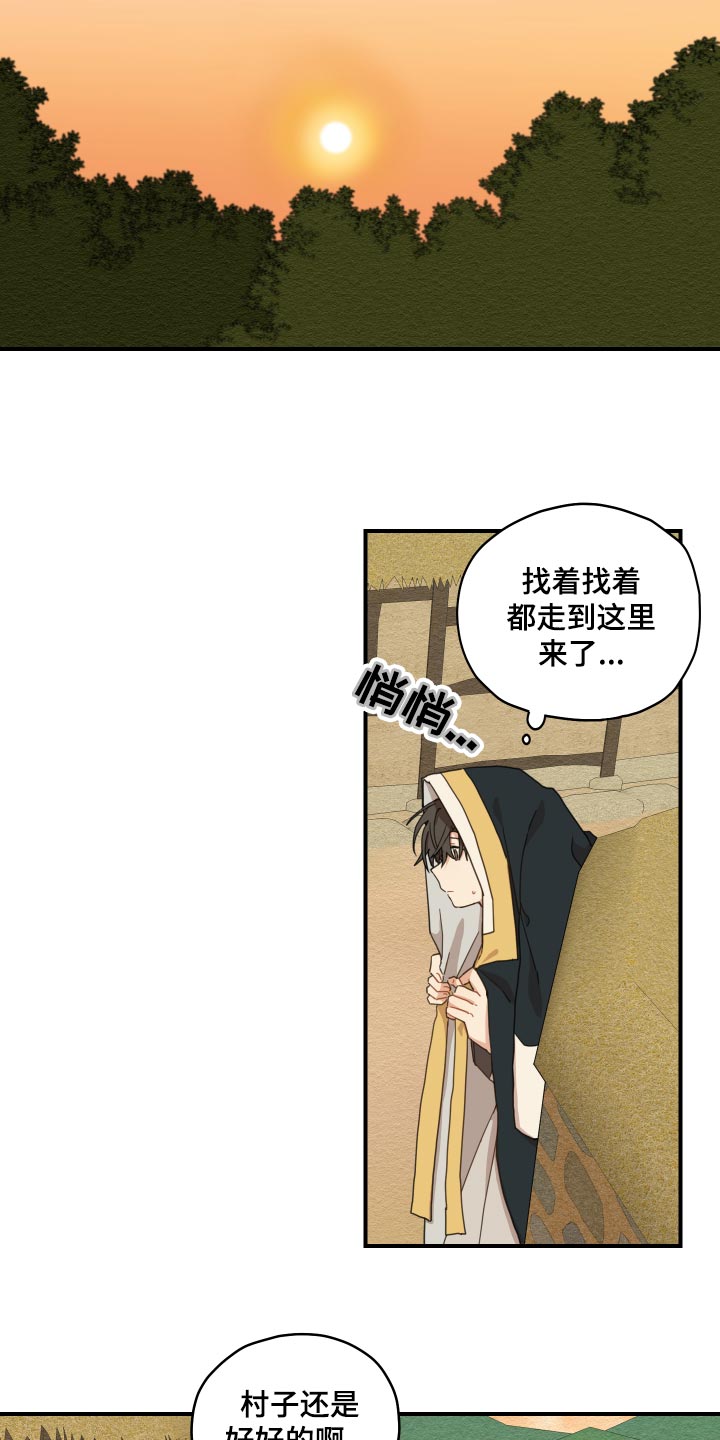 第22章：寻找3