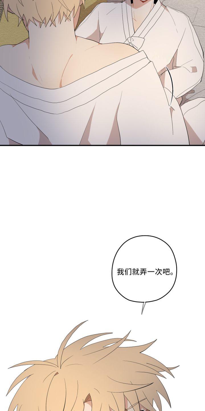 第50章：别推开1