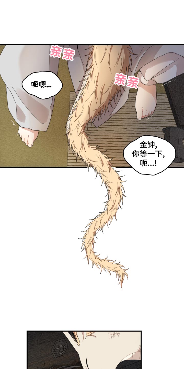 第24章：成长1