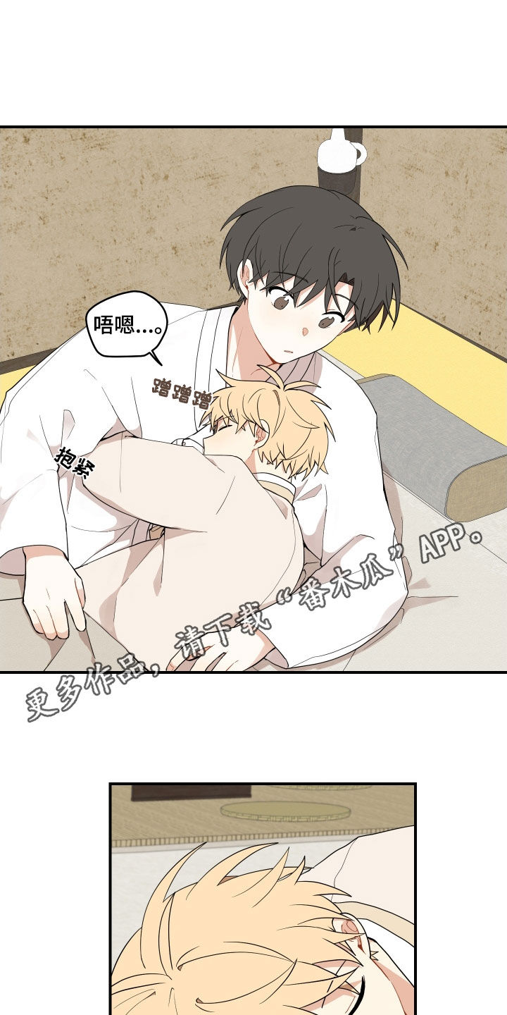 第61章：【番外】危机0