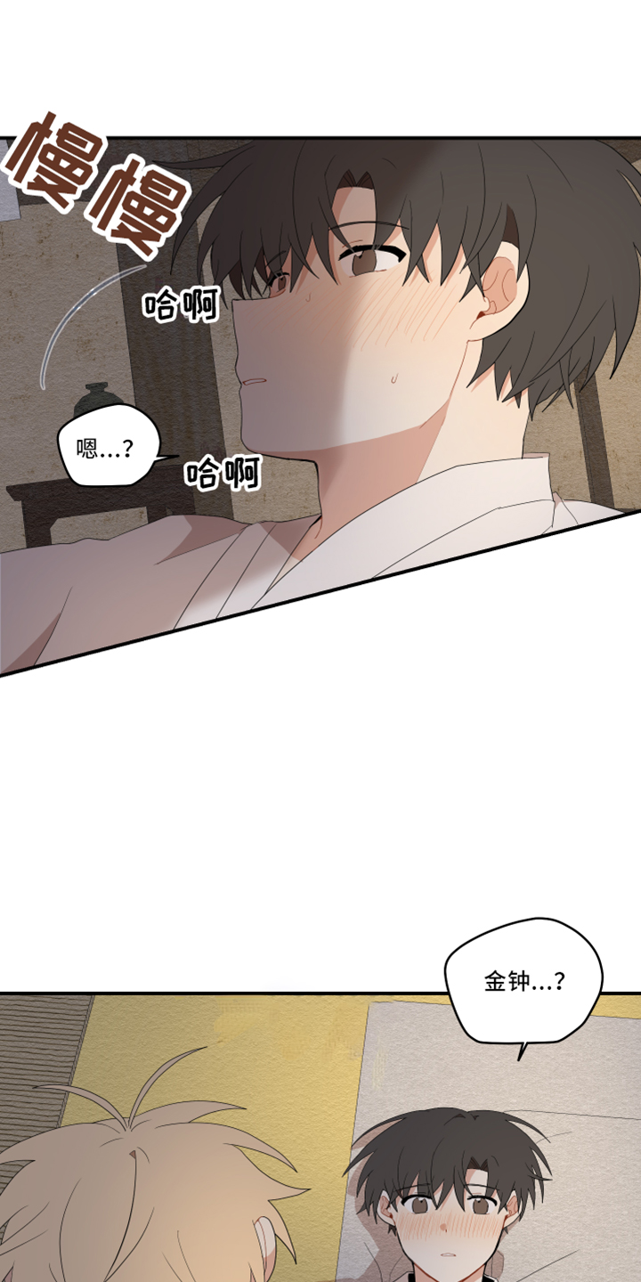 第50章：别推开0