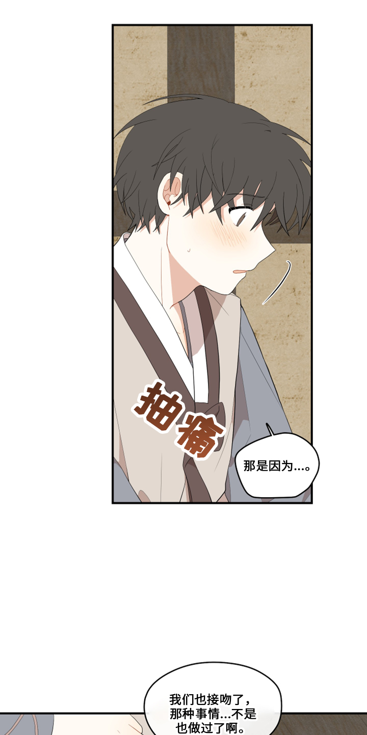 第47章：伤心1