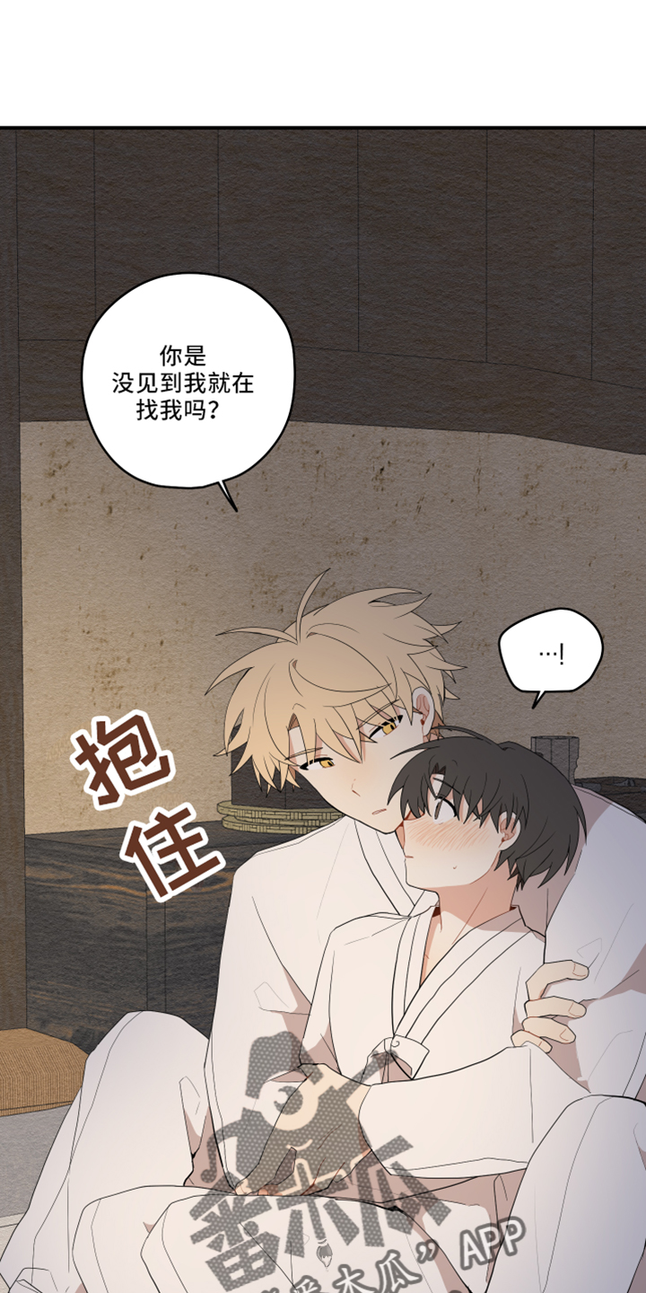 第50章：别推开0