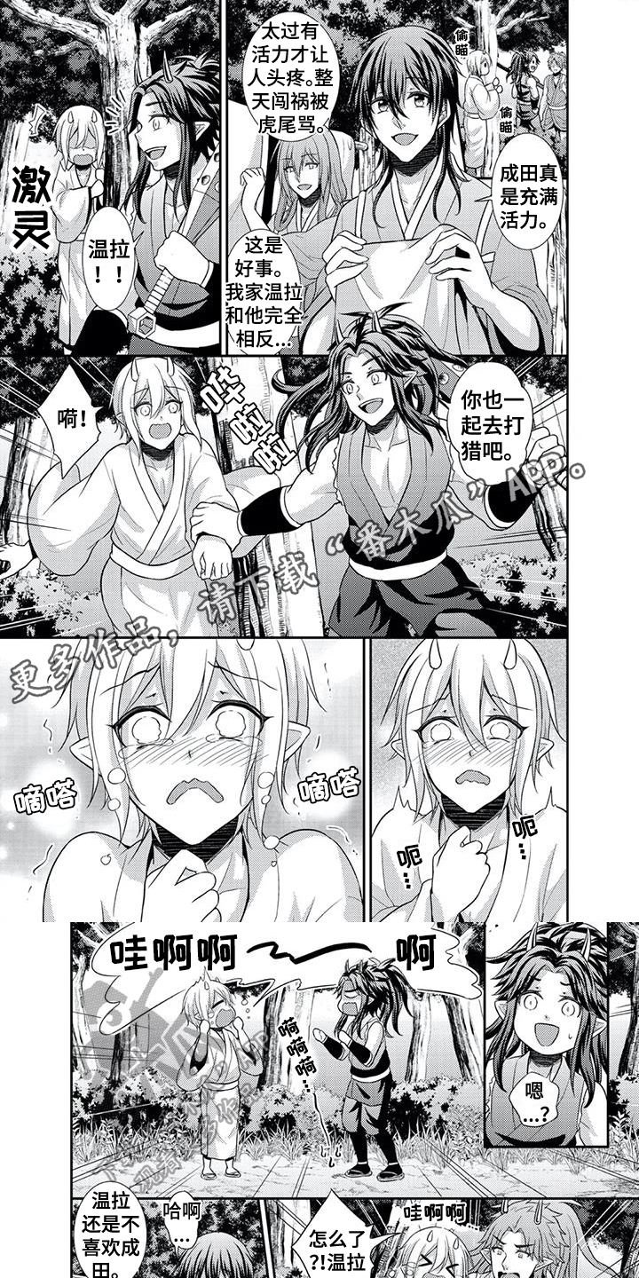 鬼怪16集全漫画,第22章：【番外】孩子1图