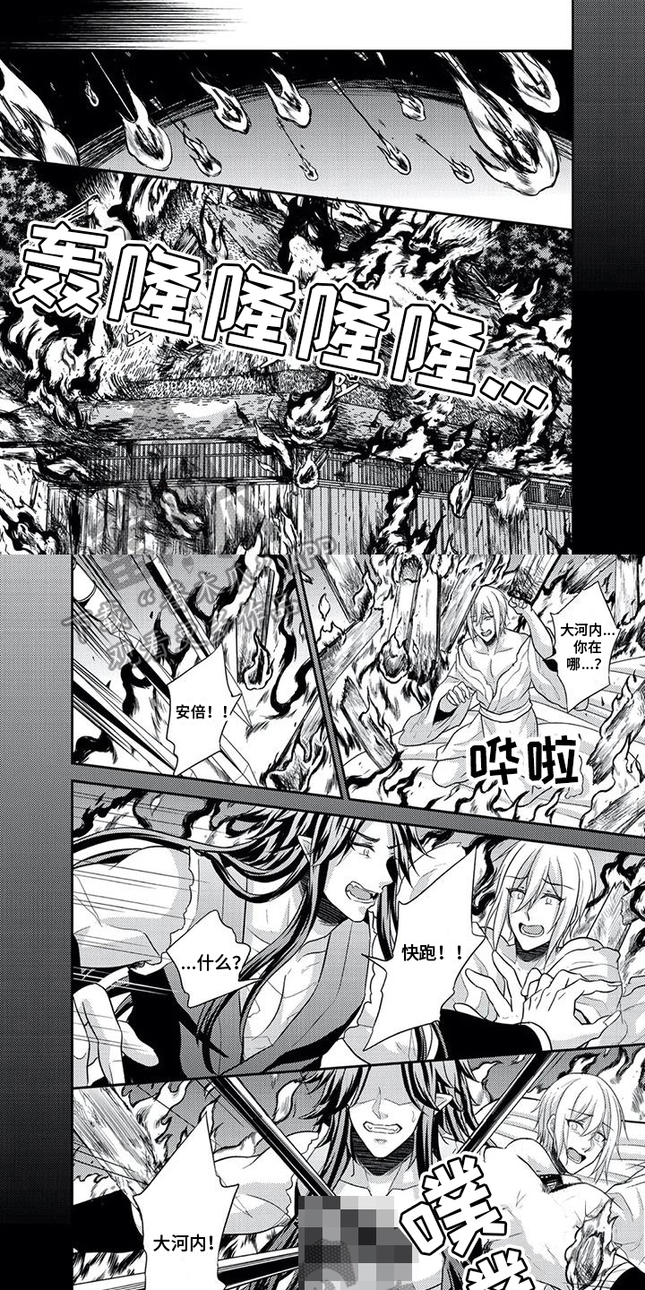 鬼怪之夜漫画免费漫画,第19章：方法2图