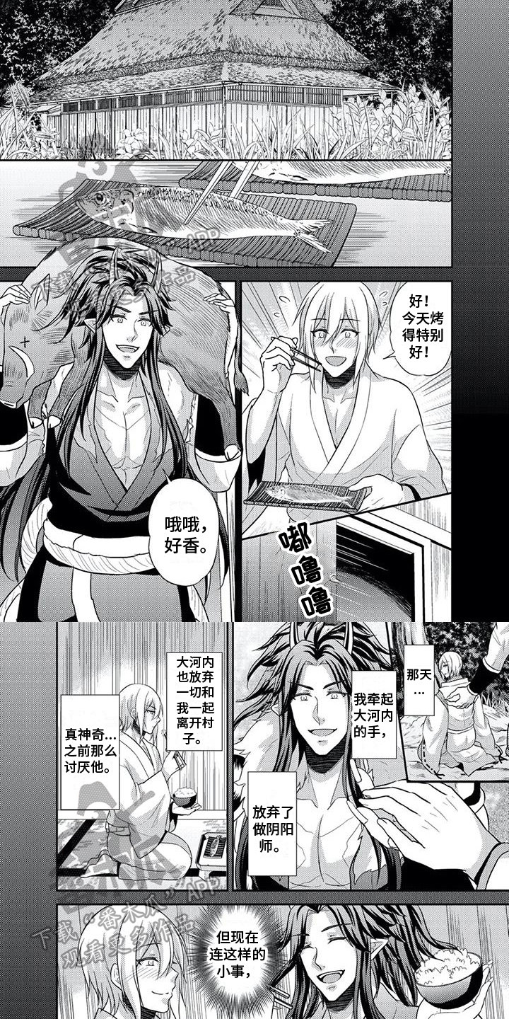 温柔的鬼怪之岛结局漫画,第18章：钥匙4图