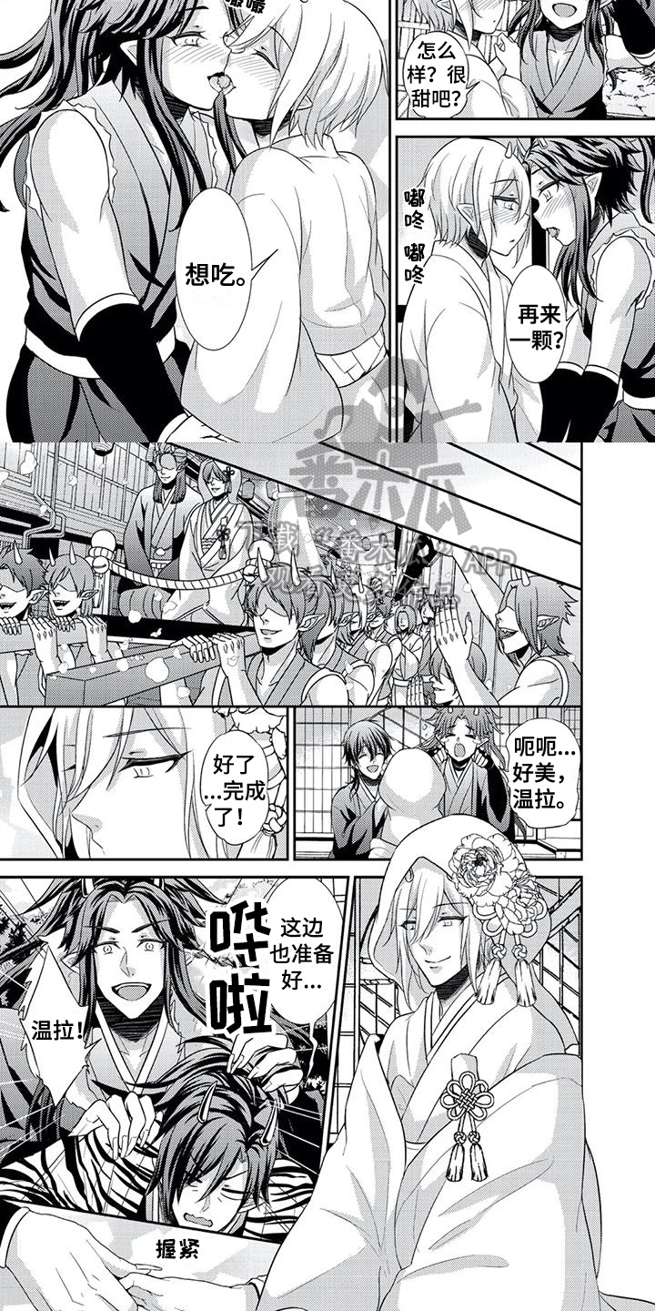 鬼怪之类的电影漫画,第23章：【番外】等到了5图