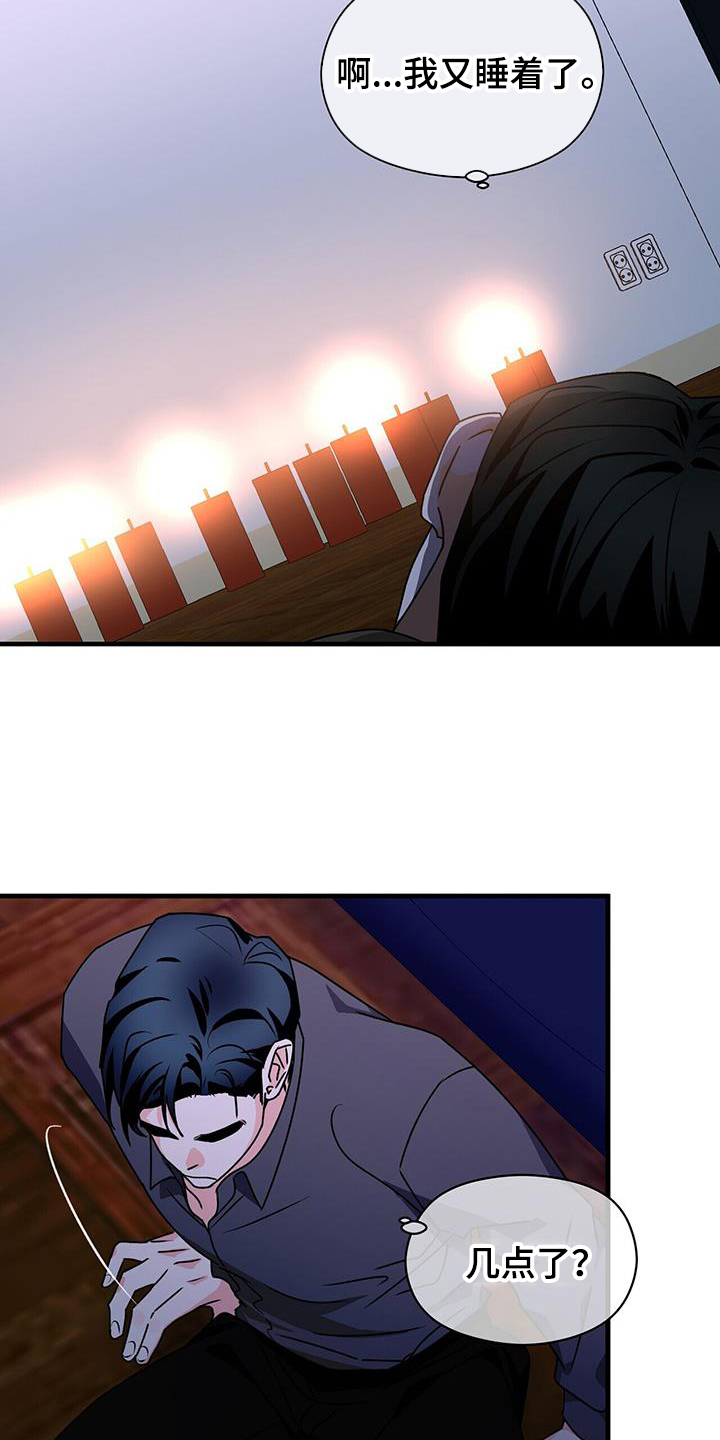 百鬼缠身免费阅读漫画,第60章：很累3图