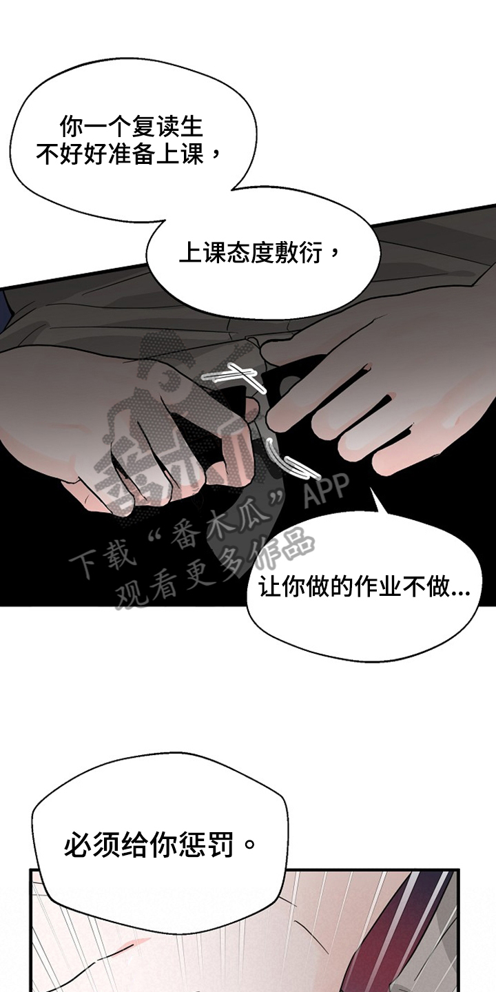 慈悲没有智慧百鬼缠身漫画,第35章：还没结束1图