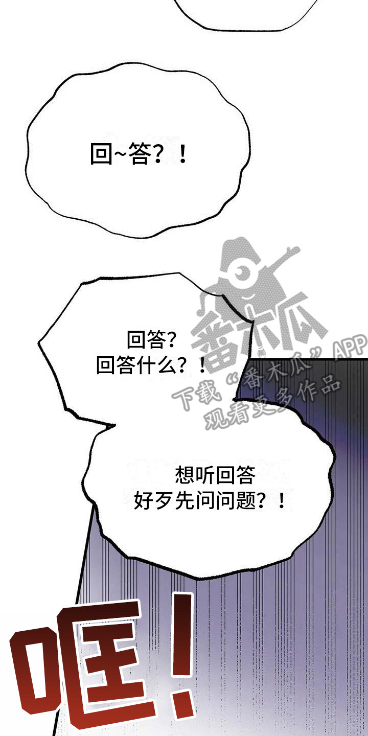 第6章：没礼貌1