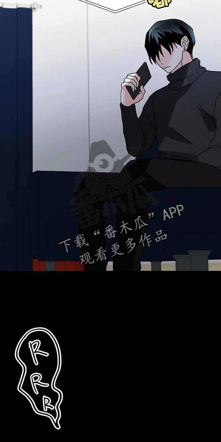 百鬼缠身之阴阳先生漫画,第86章：你一定要拒绝2图