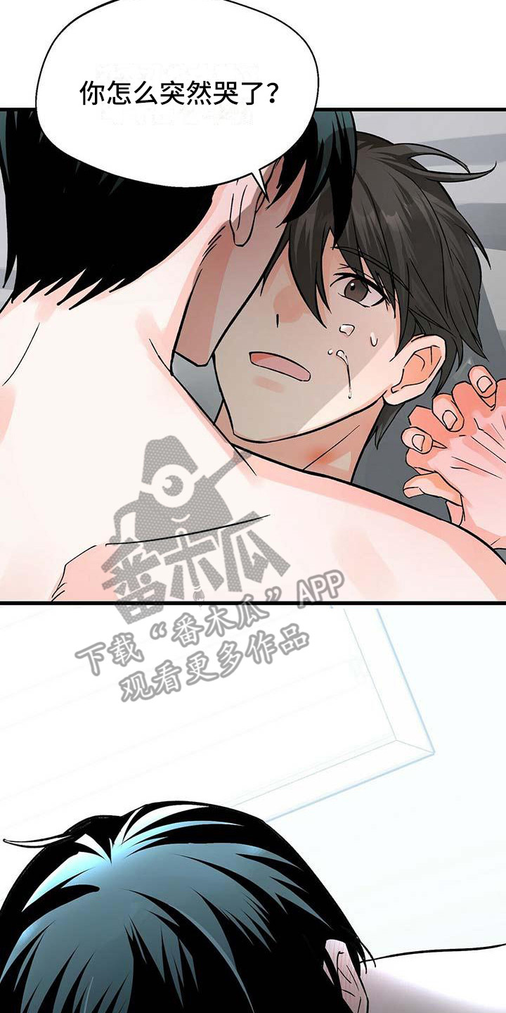第18章：刺痛1