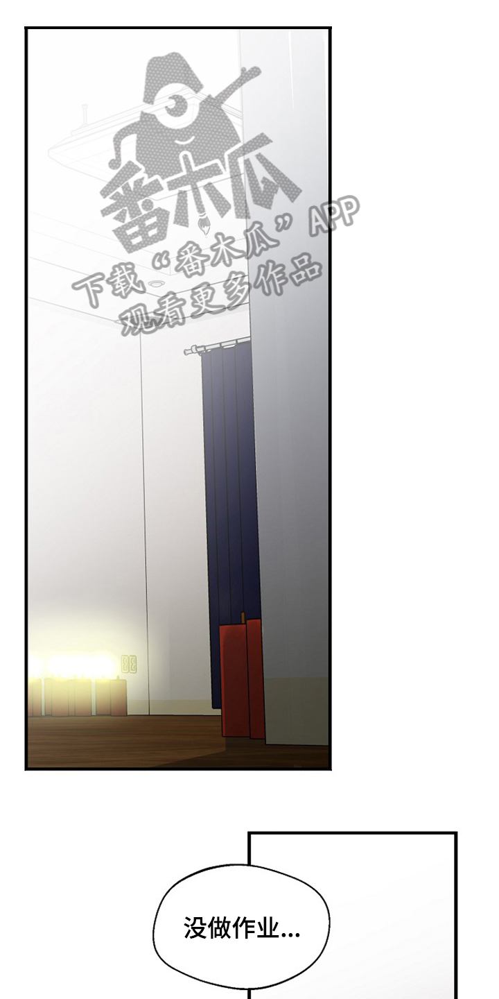 百鬼缠身的人是什么命漫画,第34章：穿着1图