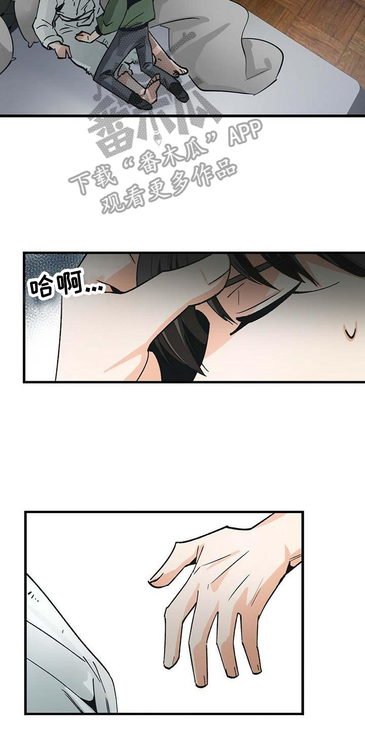 百鬼夜行108鬼图片漫画,第11章：自力更生2图