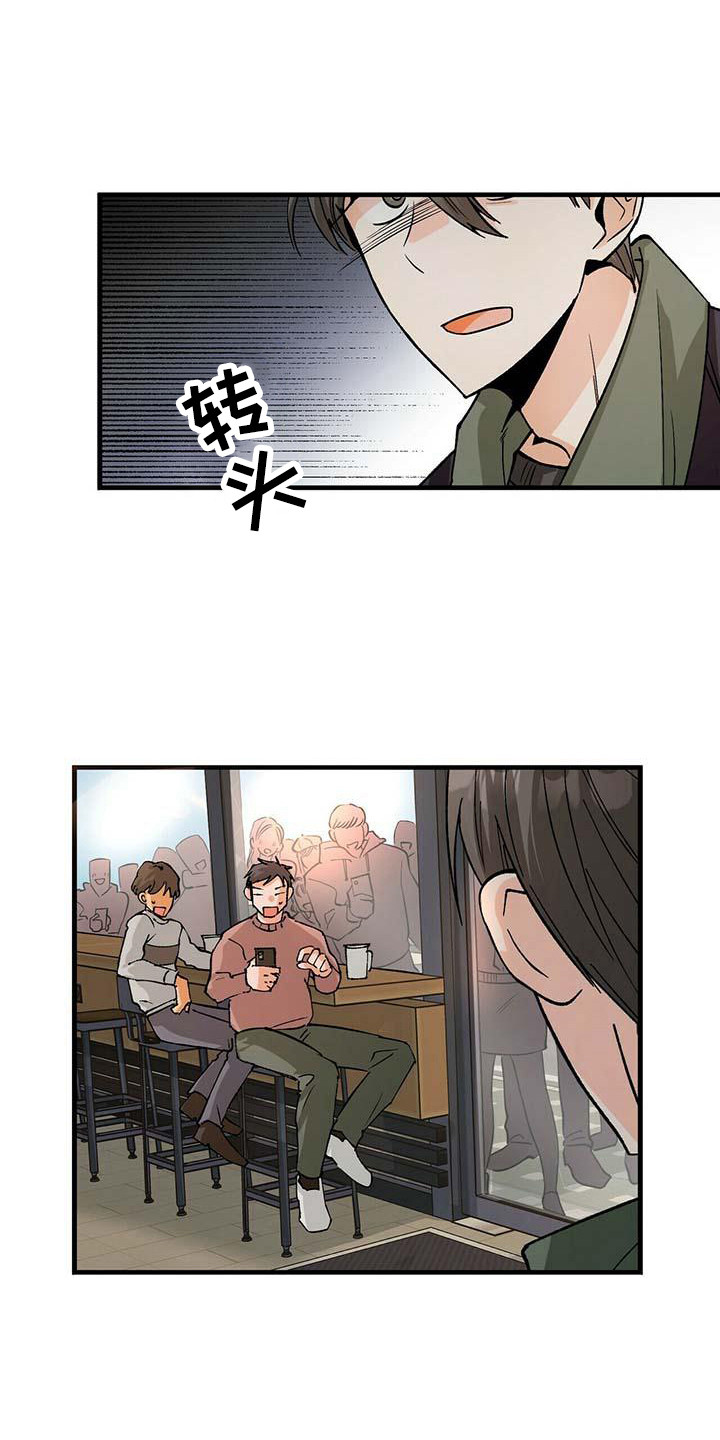 第6章：没礼貌3