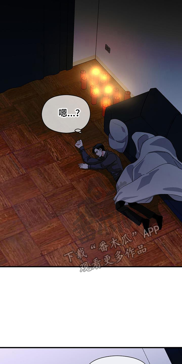 百鬼缠身免费阅读漫画,第60章：很累2图