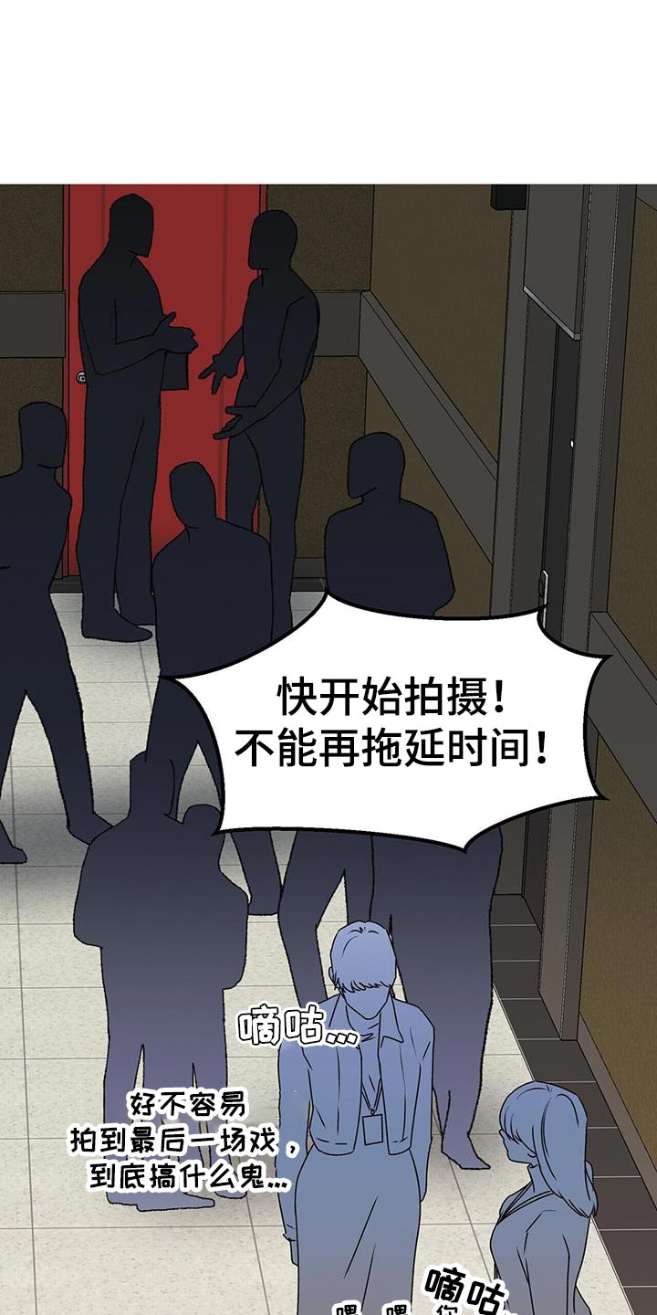 百鬼集漫画,第89章：后遗症1图