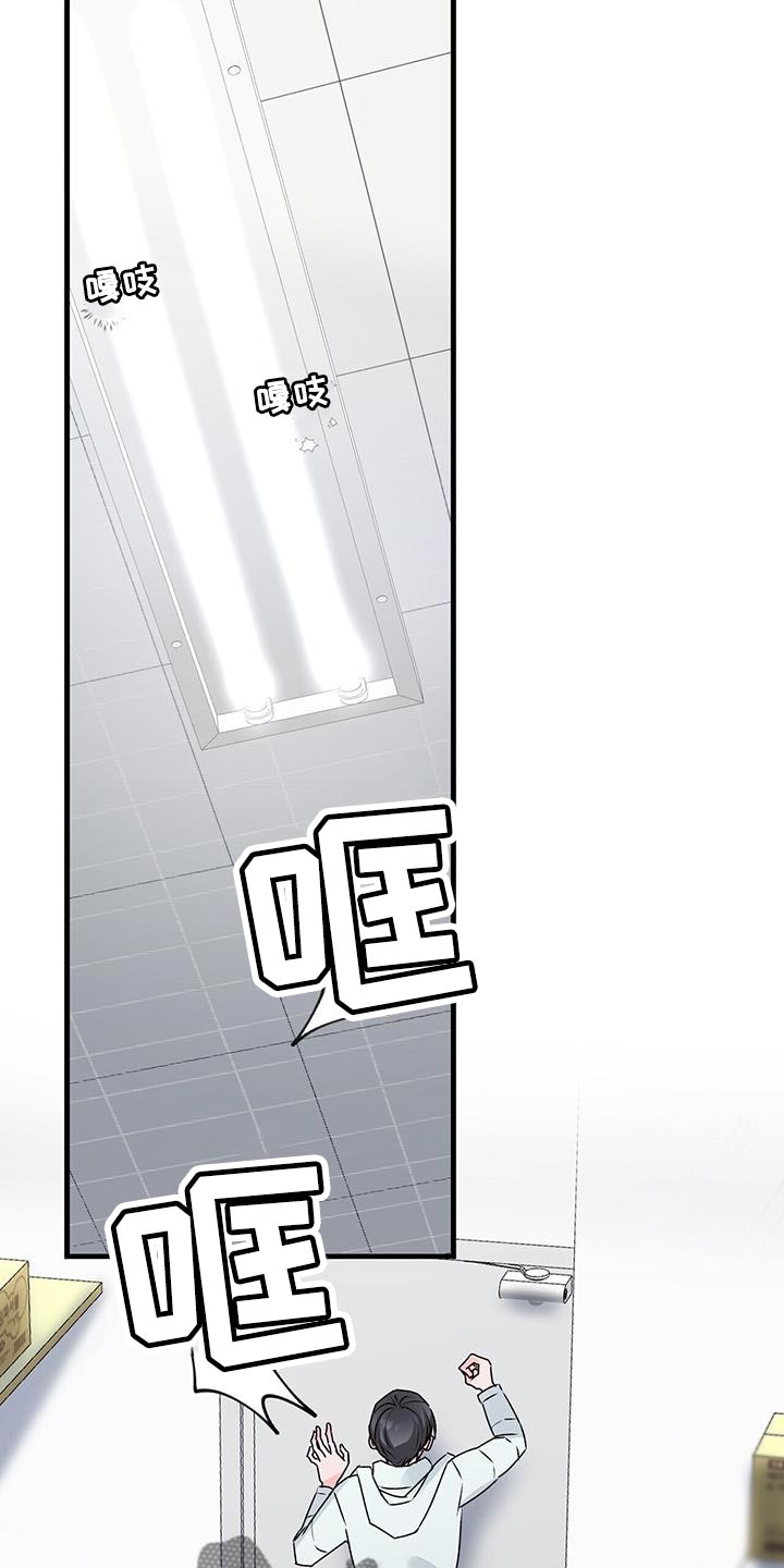 百鬼缠身在线阅读漫画,第91章：被背叛的人1图