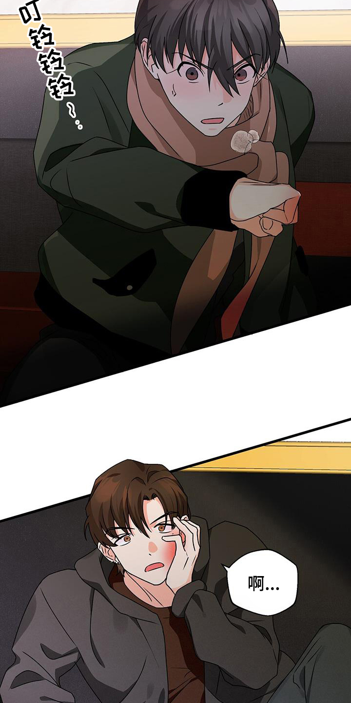 百鬼幼儿园第四季漫画,第62章：妆模作样3图