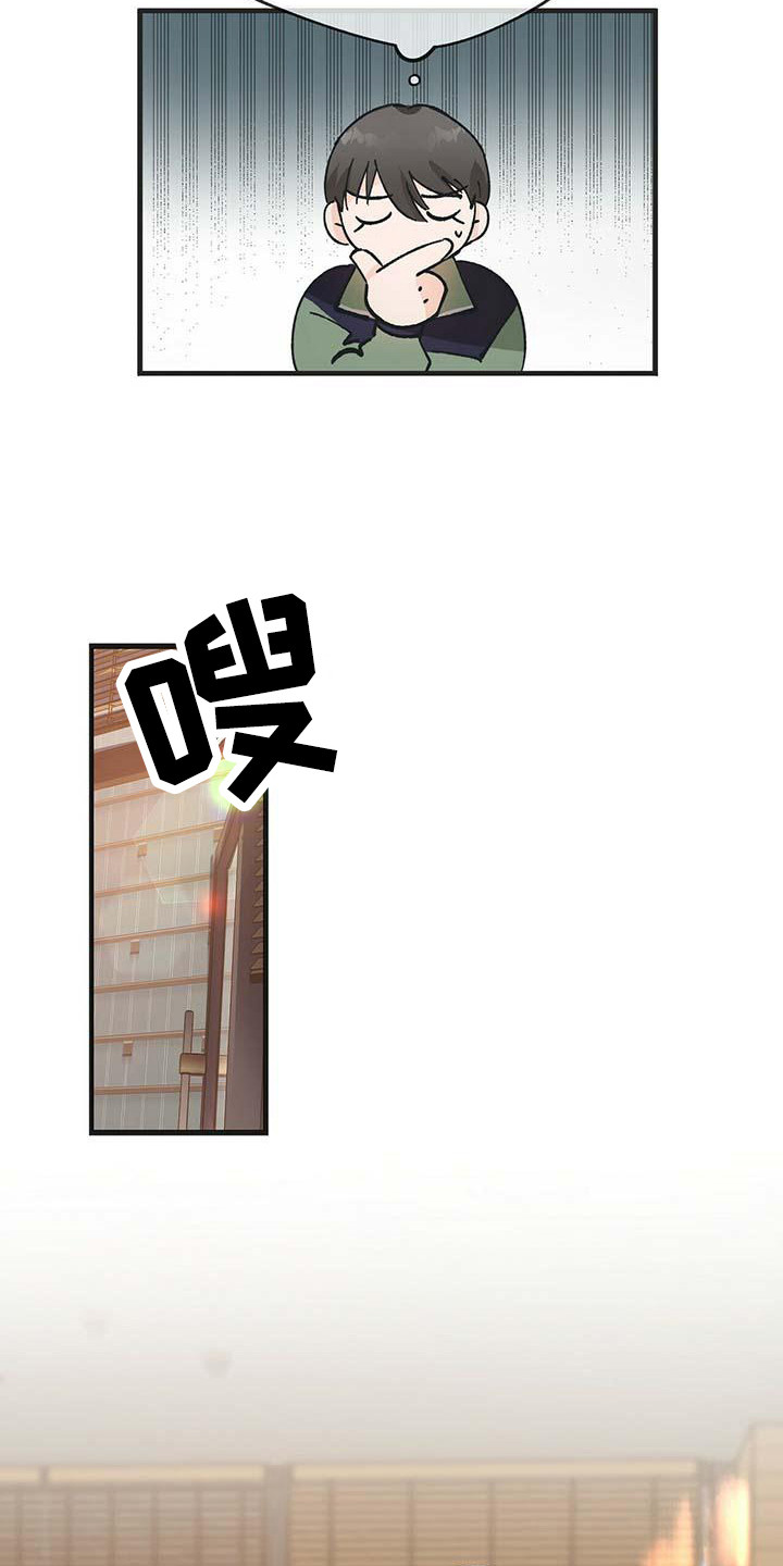 百鬼缠身 音频漫画,第4章：不速之客3图