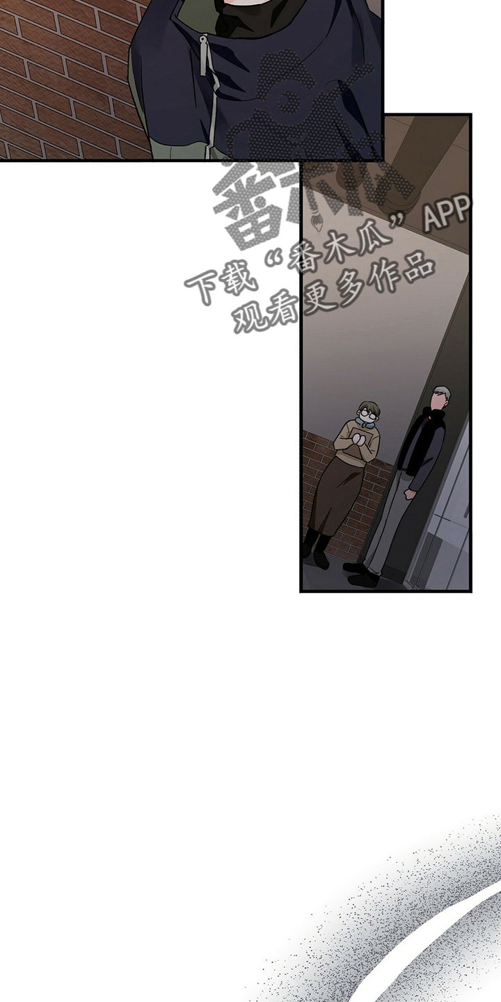 百鬼缠身的人是什么命漫画,第29章：偷听3图