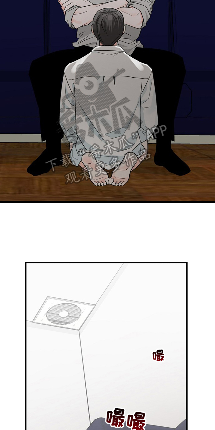慈悲没有智慧百鬼缠身漫画,第35章：还没结束5图