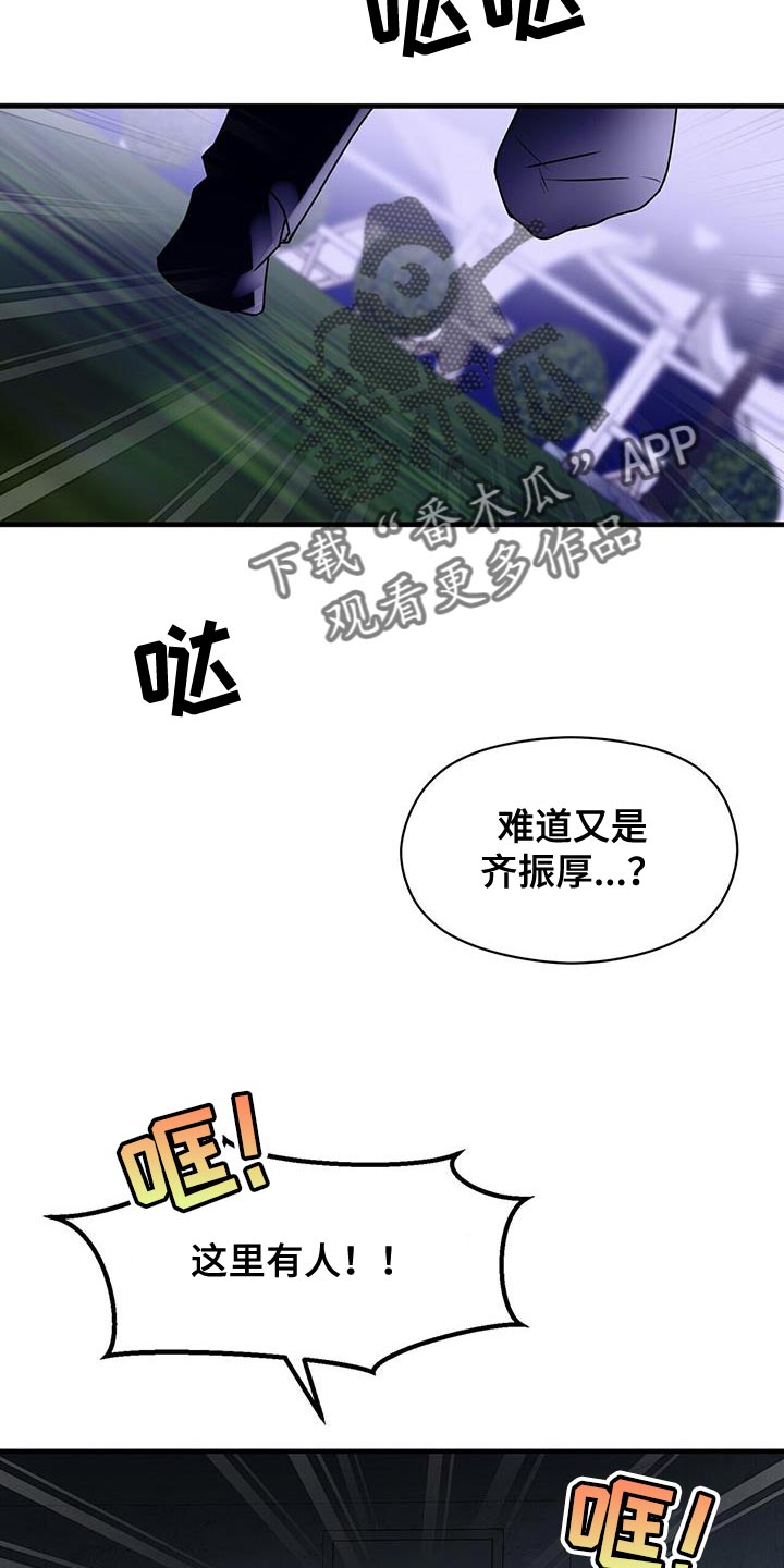 第92章：想对我说什么4