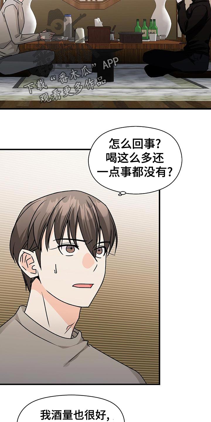 第55章：诱惑1