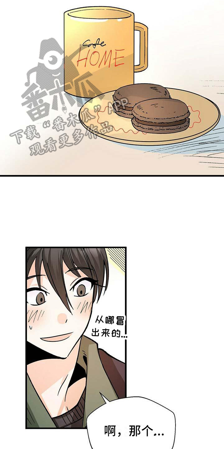 第7章：害怕1