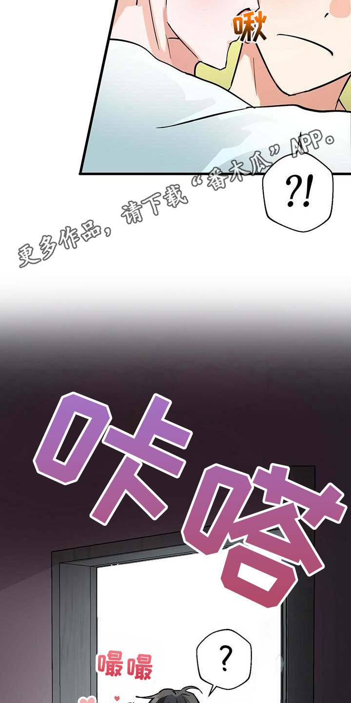 第15章：放下来4