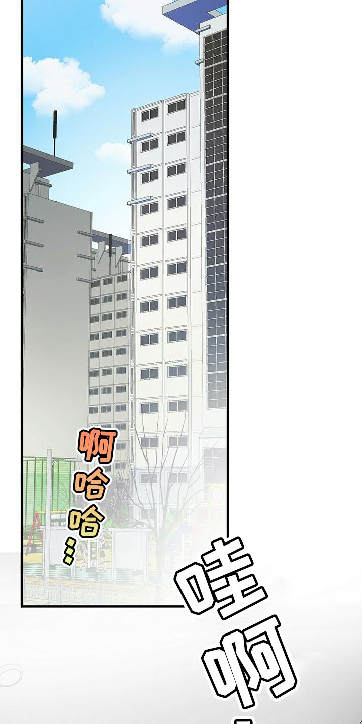 百鬼缠身免费阅读漫画,第44章：试镜通过1图