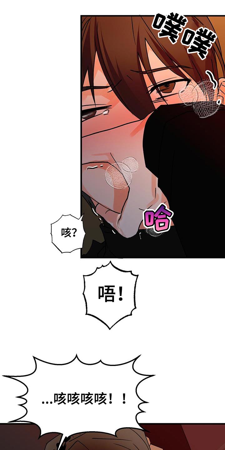 第94章：主动4