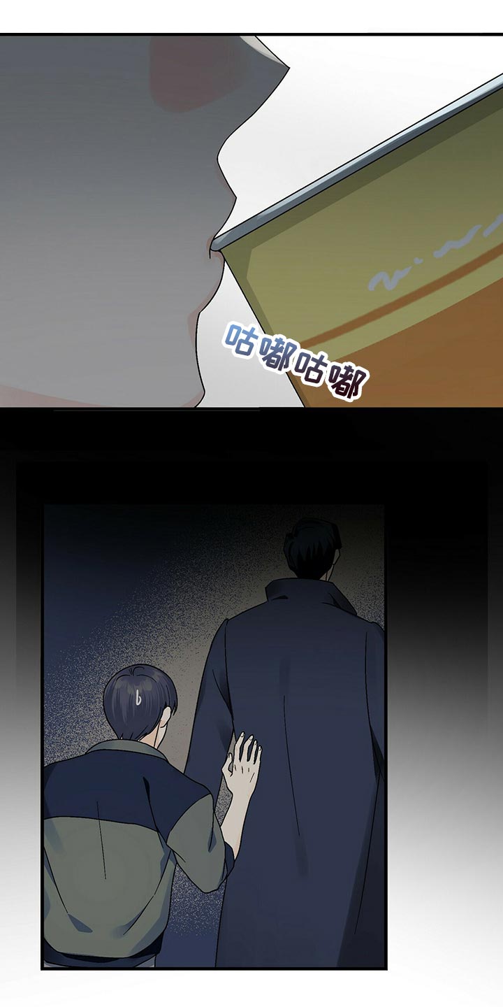 百鬼缠身是哪个漫画漫画,第42章：不会毫无理由生气的人5图