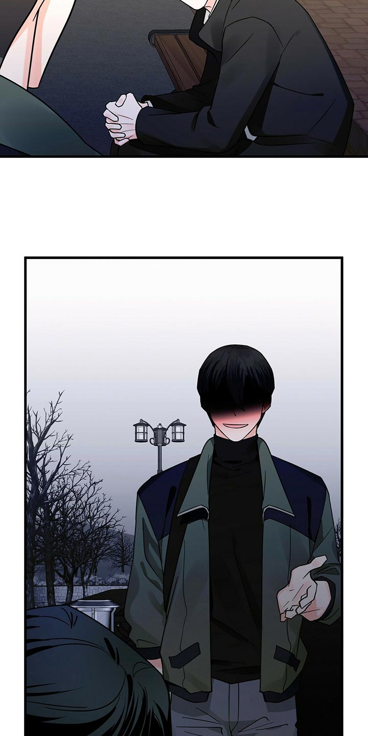 百鬼念什么漫画,第41章：拜托你看着我！4图