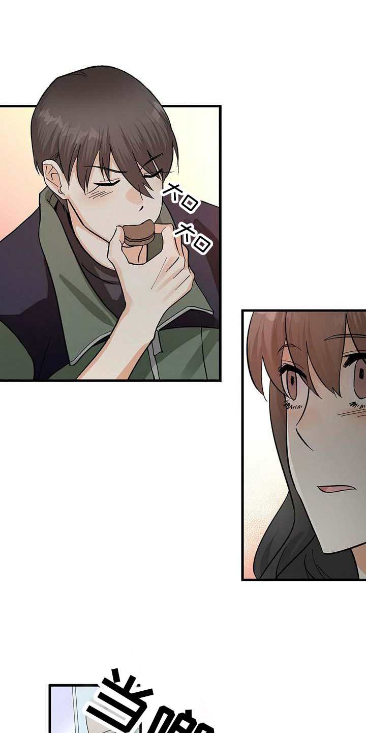 慈悲没有智慧百鬼缠身漫画,第8章：下决心4图