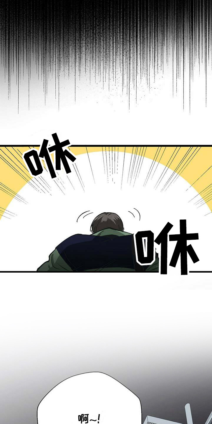 百鬼缠身的人是什么命漫画,第9章：忐忑不安3图